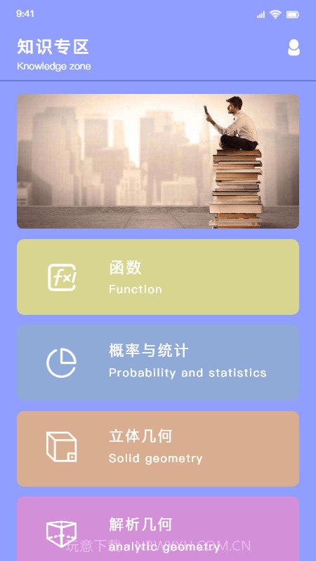 兴鲸智慧截图3 兴鲸智慧截图3