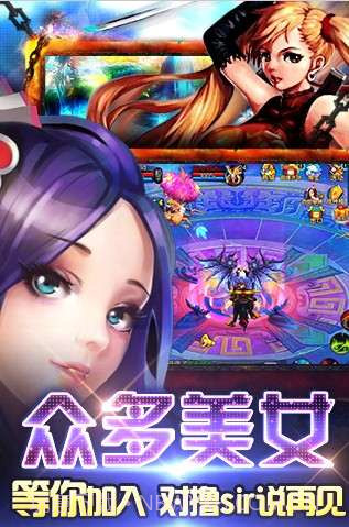 仙变截图2 仙变截图2