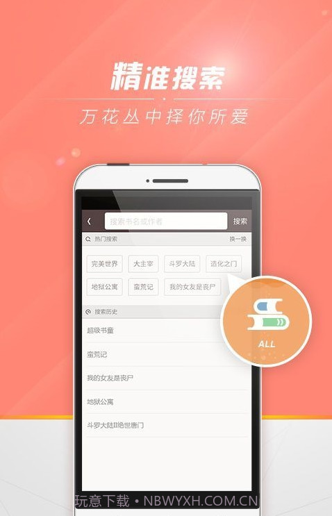 云轩阁截图1