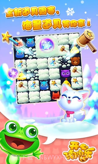 开心消消乐无限魔力鸟截图2