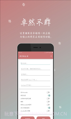 一个木函截图5 一个木函截图5