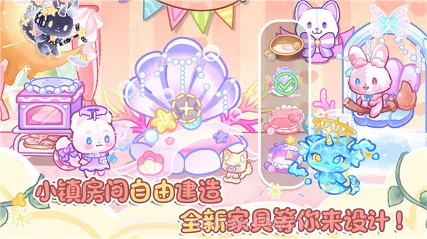 卖萌团子小镇截图3 卖萌团子小镇截图3