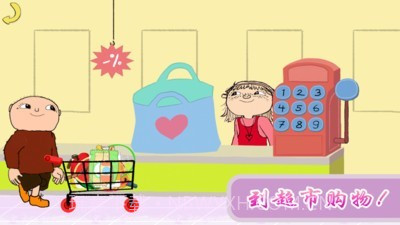 我的恐龙房子建造截图4