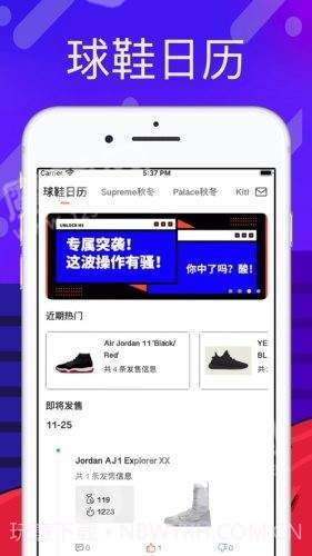 探针营截图4 探针营截图4