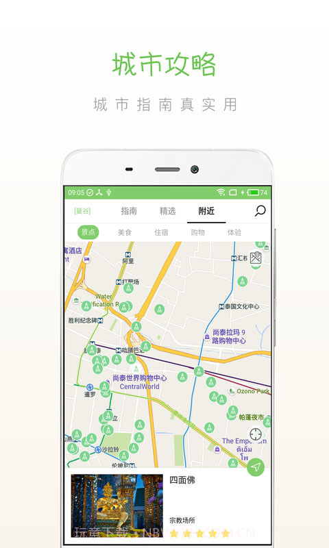 步步曼谷截图3 步步曼谷截图3