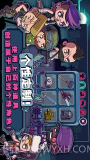 僵尸特攻队截图5 僵尸特攻队截图5