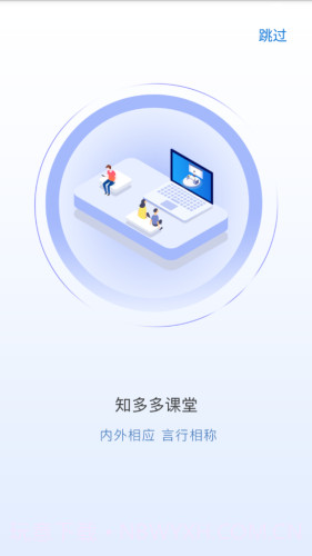 知多多截图1 知多多截图1