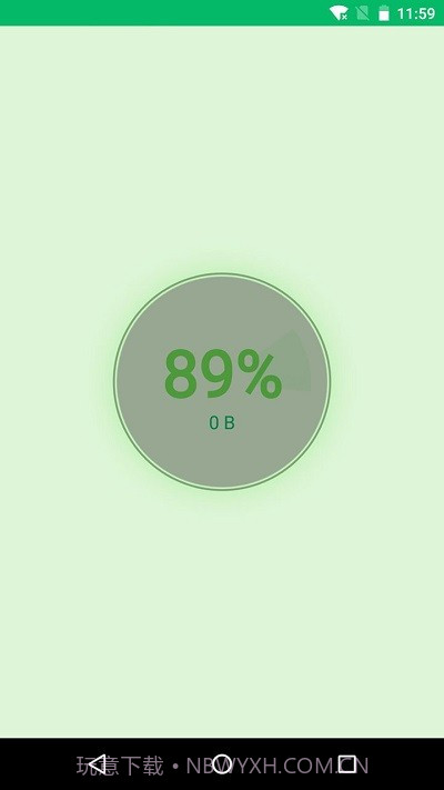 手机清理先生截图2