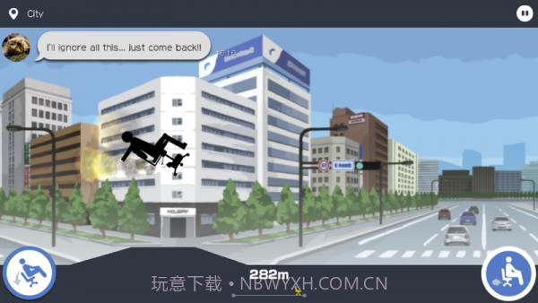 今天老子放假了截图3 今天老子放假了截图3