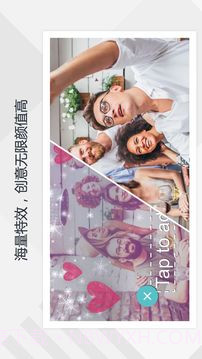 神剪手截图2 神剪手截图2