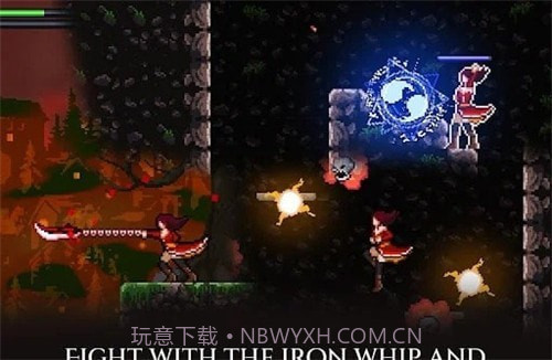 炼金术士之章截图2