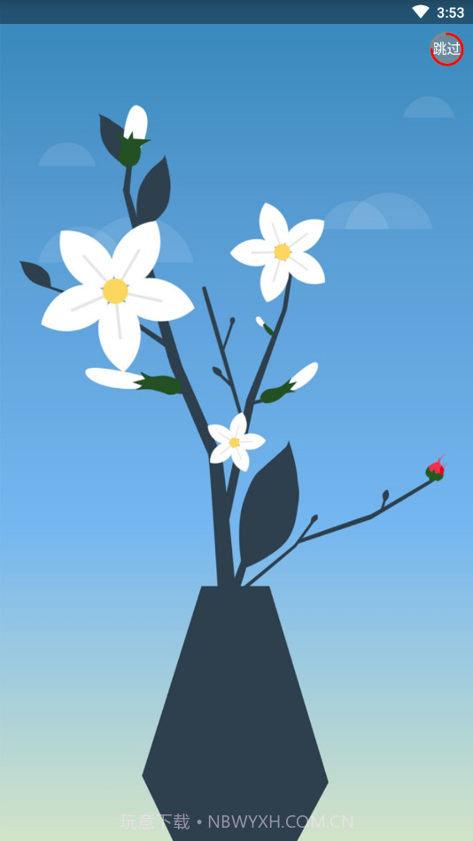 佳校一网通截图1 佳校一网通截图1