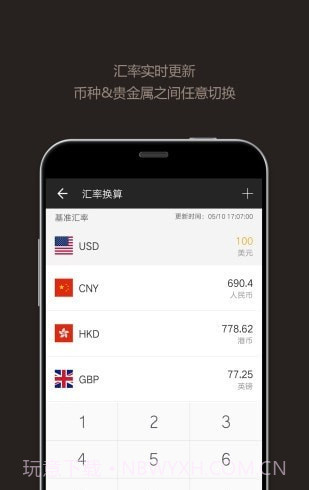 小白计算器截图2