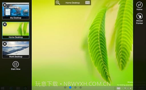 Microsoft rd client截图2 Microsoft rd client截图2