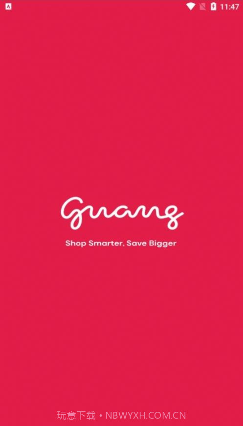 Guang购物截图1 Guang购物截图1