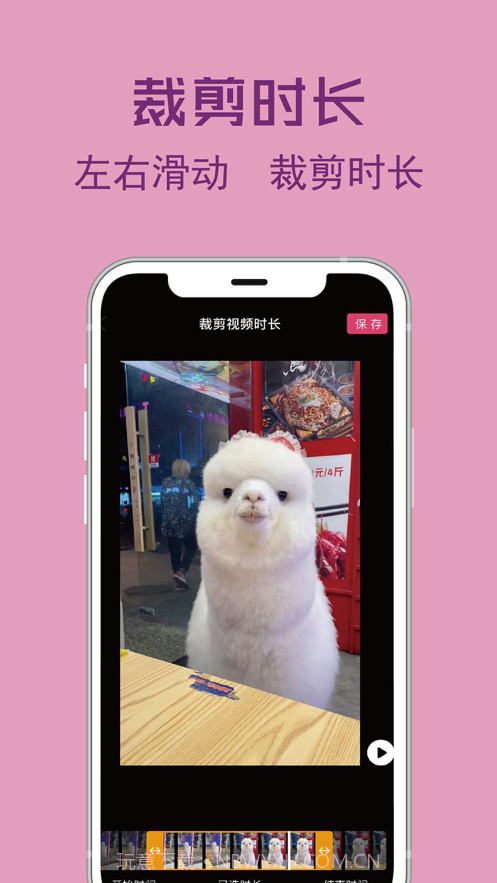 水印宝截图1 水印宝截图1