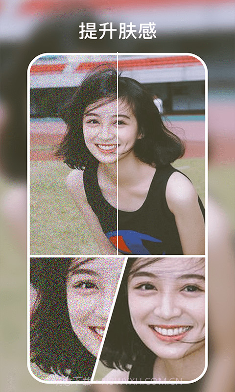 时光有你截图2 时光有你截图2