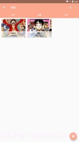 心动漫画免费版截图2 心动漫画免费版截图2