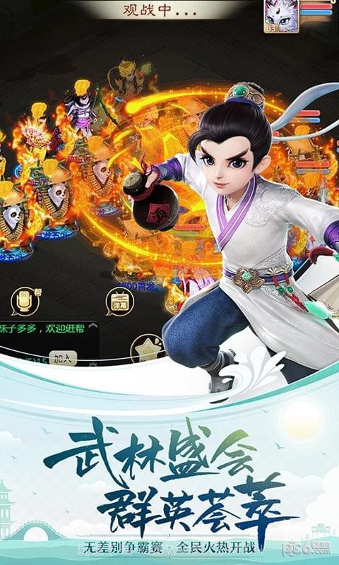 大话西游手游九游版截图5 大话西游手游九游版截图5