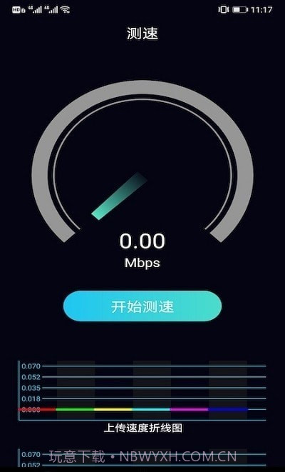 虫之助手截图3 虫之助手截图3