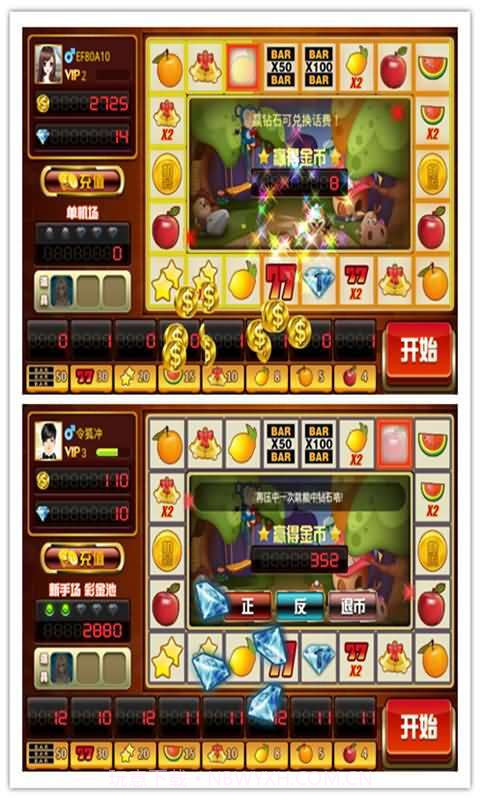 全民大满贯截图3