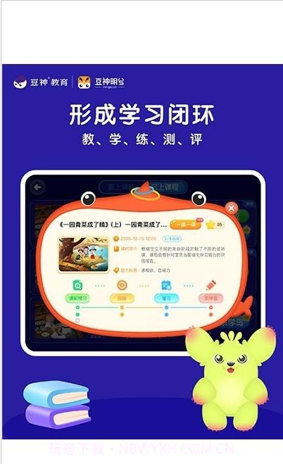 豆神明兮截图3 豆神明兮截图3