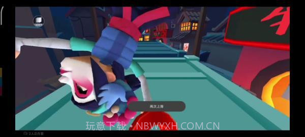 地铁跑酷横屏版截图1