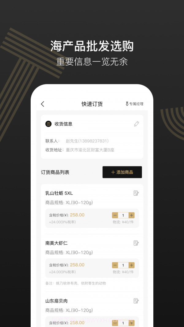 灯塔水母截图2 灯塔水母截图2