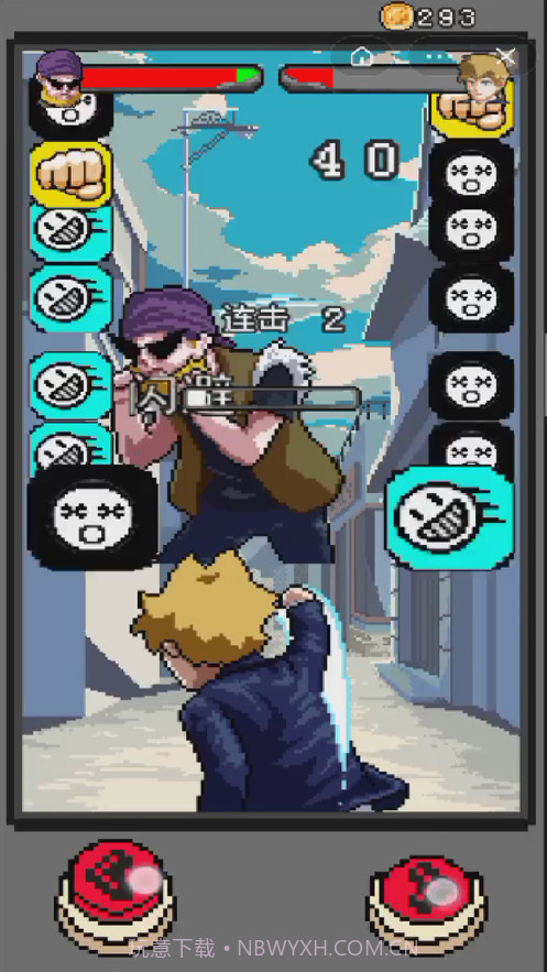 拳王争霸赛截图5