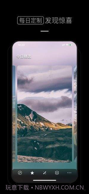 壁纸少女心截图1