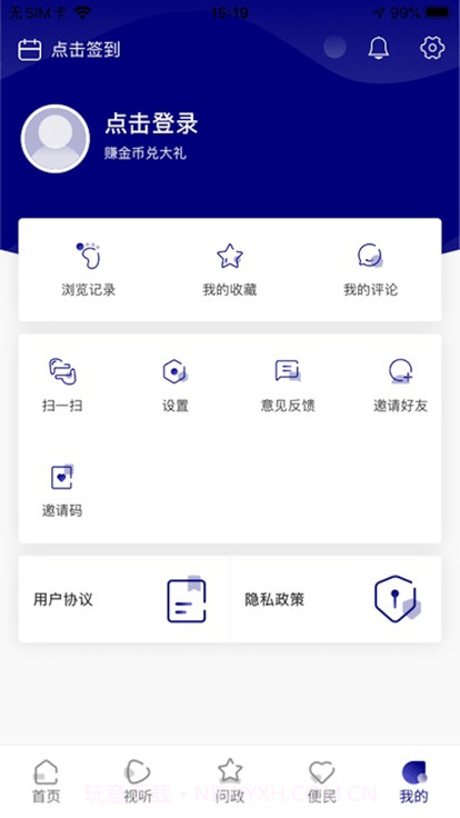 大美称多截图1 大美称多截图1