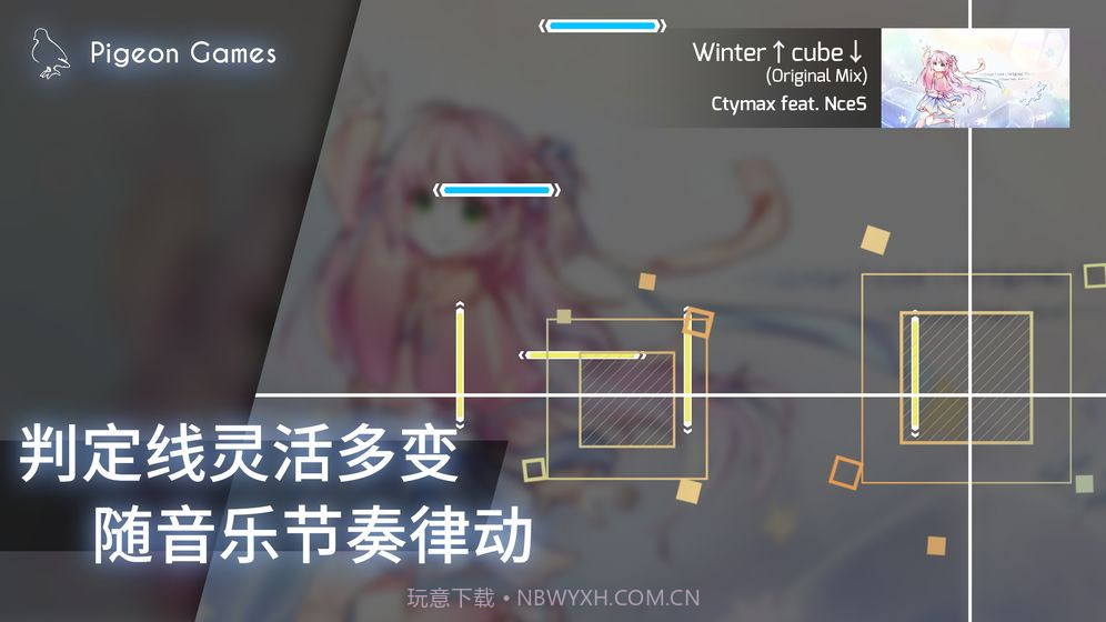 phigros 2021最新版截图1 phigros 2021最新版截图1