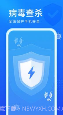 光速优化截图1 光速优化截图1