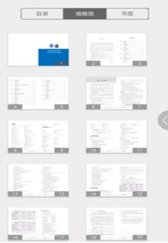 基础泰语1截图1 基础泰语1截图1