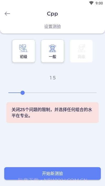 Codinguru(编程学习测试)截图3 Codinguru(编程学习测试)截图3