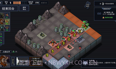 陷阵之志无限声望截图3