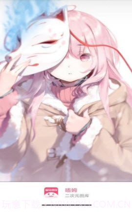 唔小姆壁纸截图1