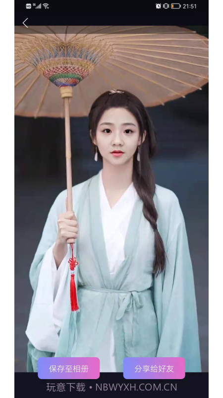 换颜截图1 换颜截图1