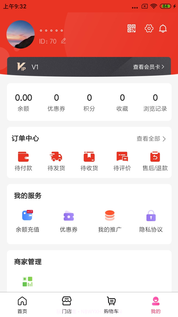 秦小白生活截图1 秦小白生活截图1