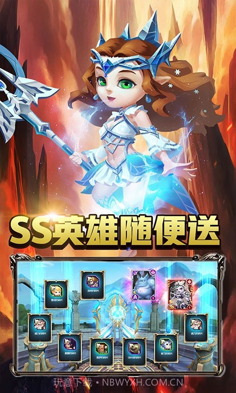 巨人来了截图3 巨人来了截图3