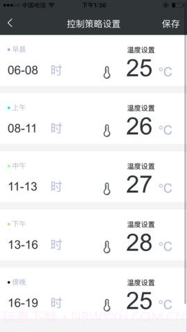 神农棚博士截图2 神农棚博士截图2