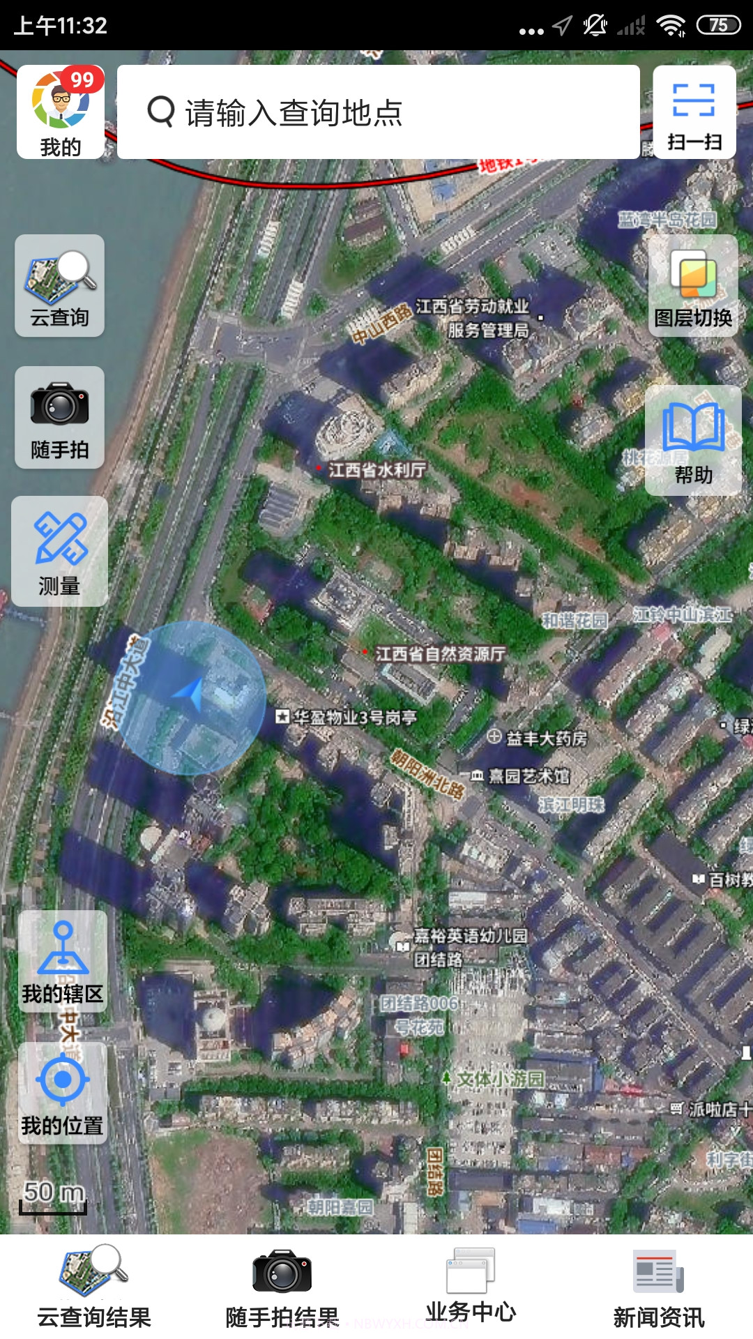 江西自然云截图3 江西自然云截图3