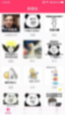 动图GIF表情包最新截图1