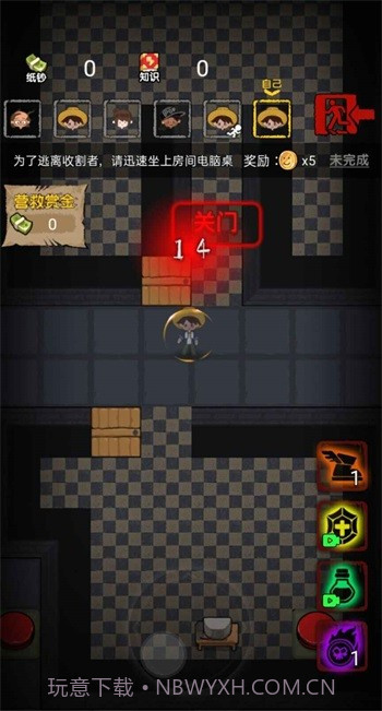 共同发育免广告最新版截图3