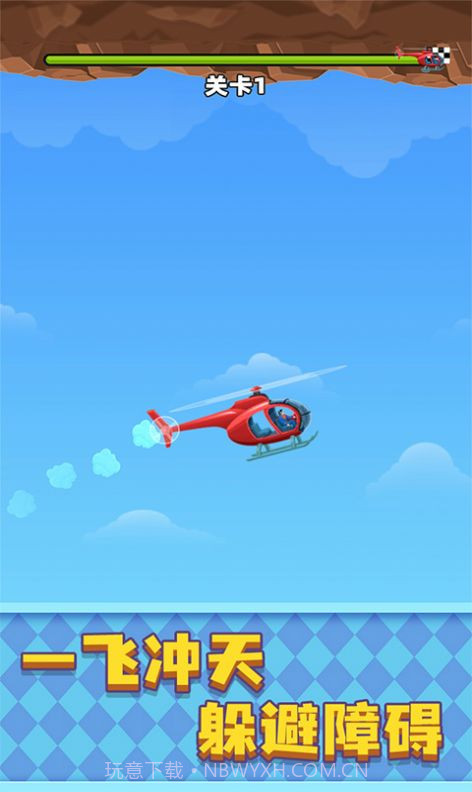 现代战争直升机世界截图1 现代战争直升机世界截图1