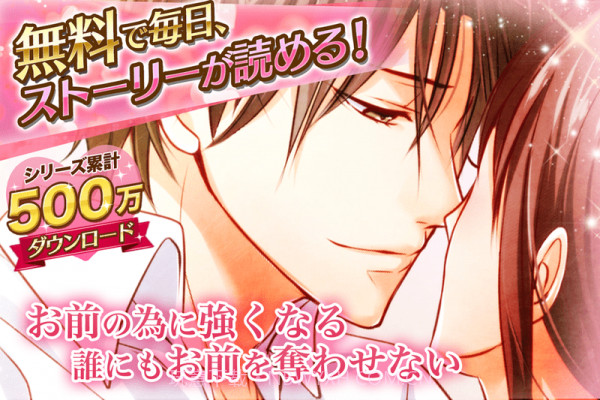 禁忌之恋截图6 禁忌之恋截图6