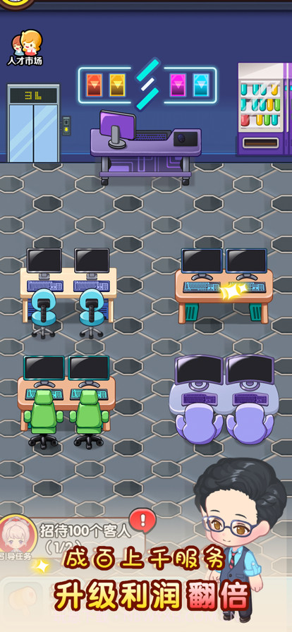 超级商场截图4 超级商场截图4