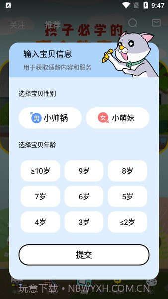 酷狗学堂截图1