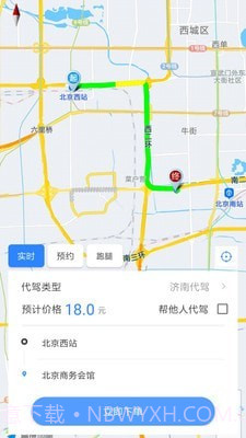 山猫出行截图2 山猫出行截图2