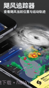 天气雷达软件截图4 天气雷达软件截图4